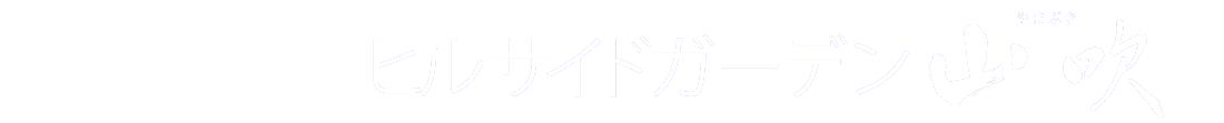 yamabuki